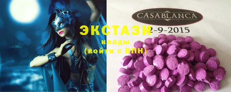 Ecstasy mix  darknet Telegram  Бабаево 