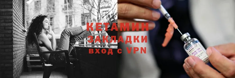 где купить наркоту  Бабаево  Кетамин ketamine 