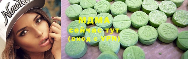 MDMA Белоозёрский